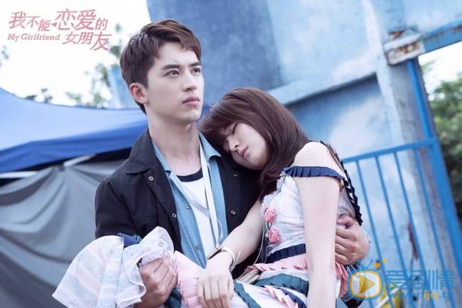 我不能恋爱的女朋友丁小柔的结局怎么样？最后她解除诅咒了吗？