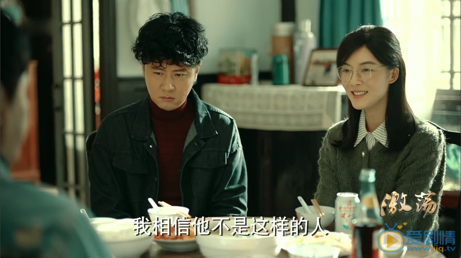 激荡林霞的结局是什么？最后和谁在一起？