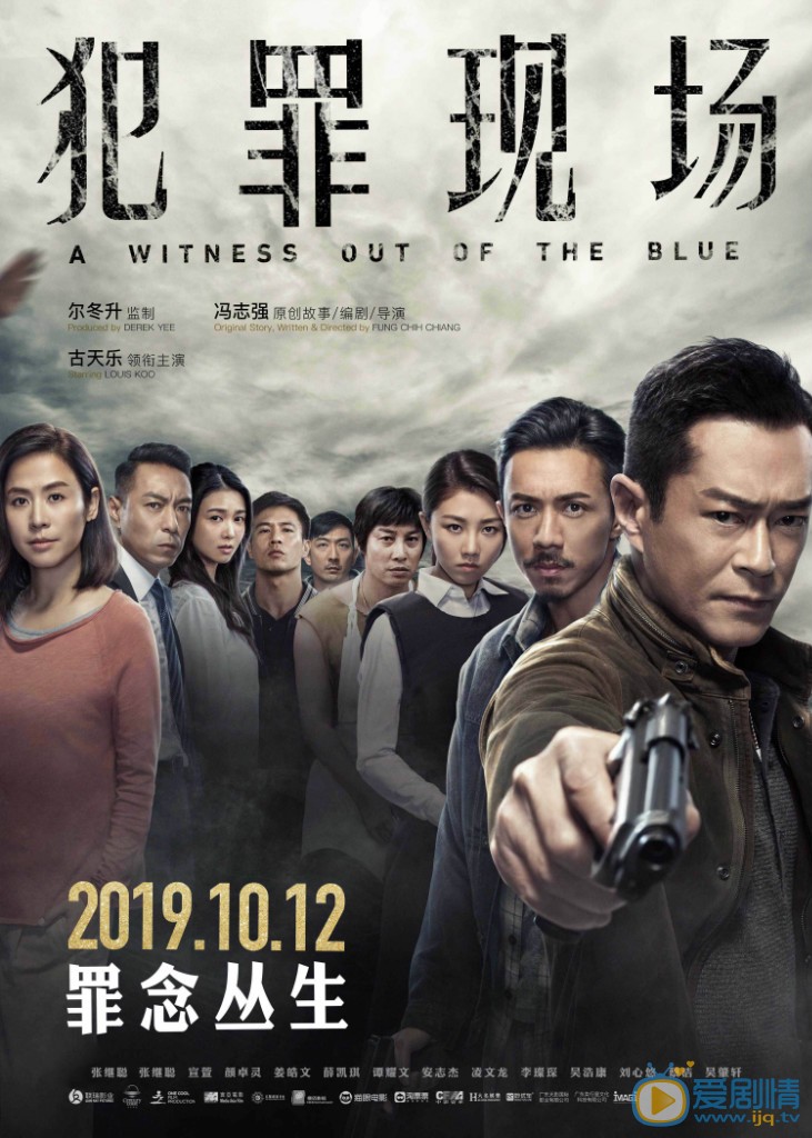 宣萱《犯罪现场》剧照 宣萱《犯罪现场》剧照