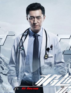 陆振辉