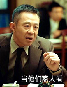 激荡顾亦雄的真正身份是什么？他的结局怎么样？