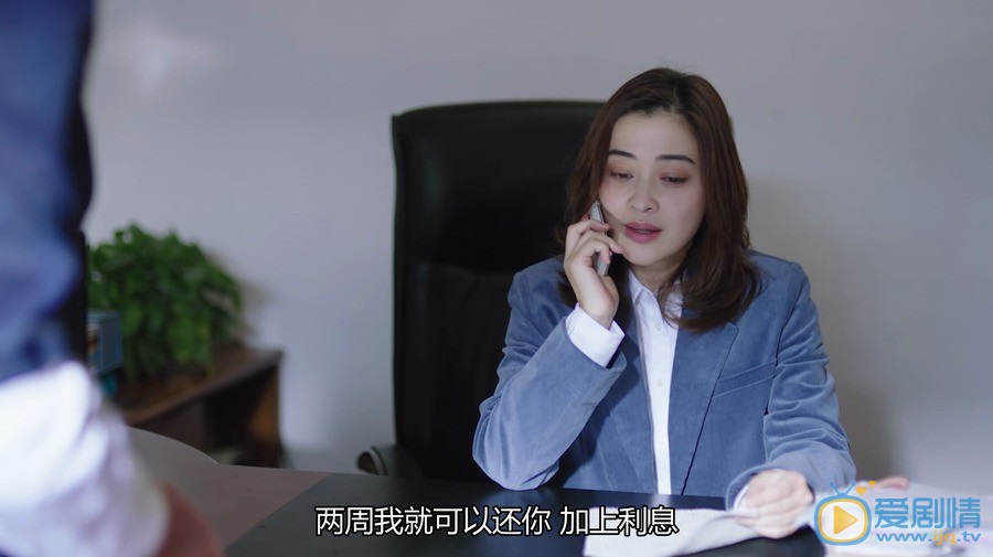 在远方刘爱莲的结局怎么样？最后她死了吗？