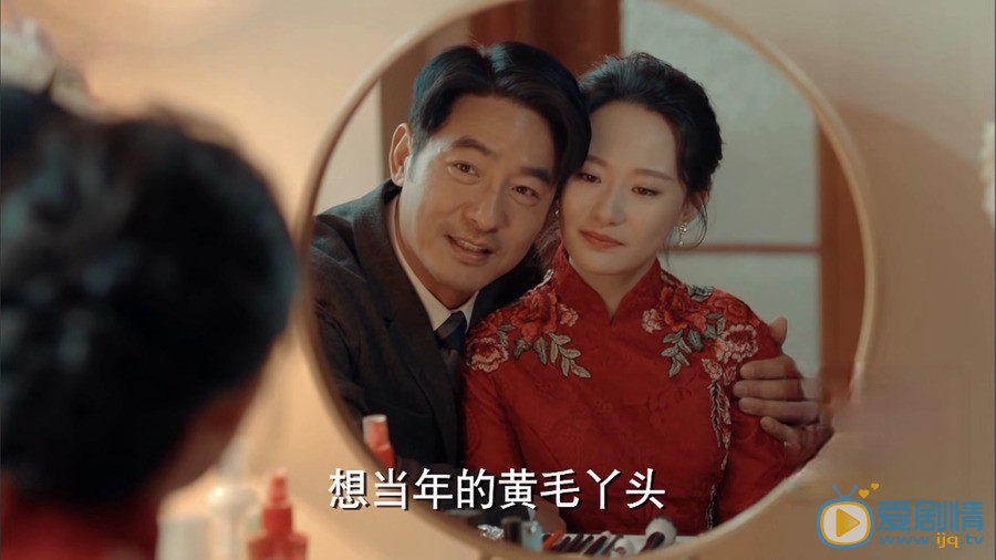 激荡陆海波和林霞的结局怎么样？两人最后在一起了吗？