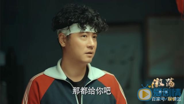 激荡温泉和陆江涛的结局怎么样？最后两人离婚了吗？