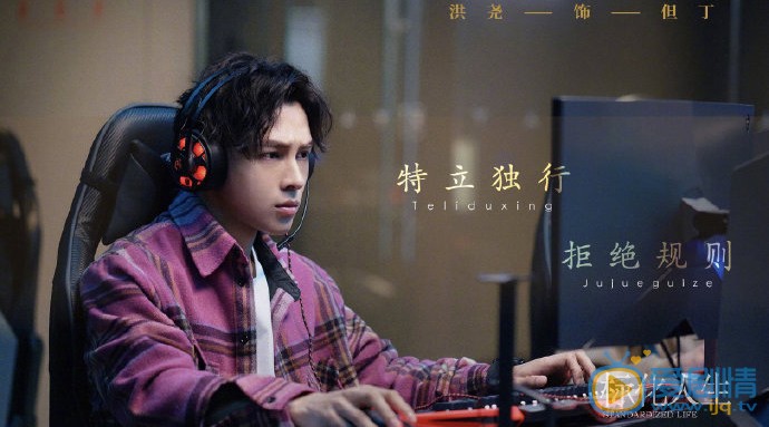 正青春但丁正青春剧照