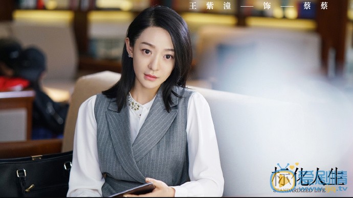 正青春蔡蔡正青春剧照