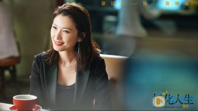 正青春赛琳娜正青春剧照