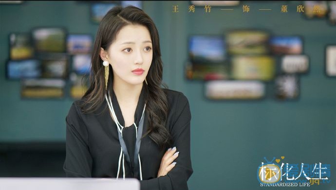 正青春董欣正青春剧照