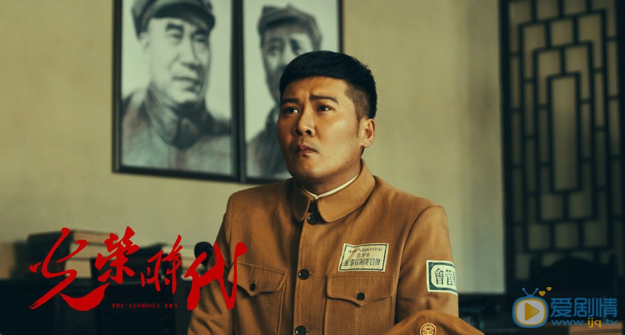 张隽溢《光荣时代》剧照