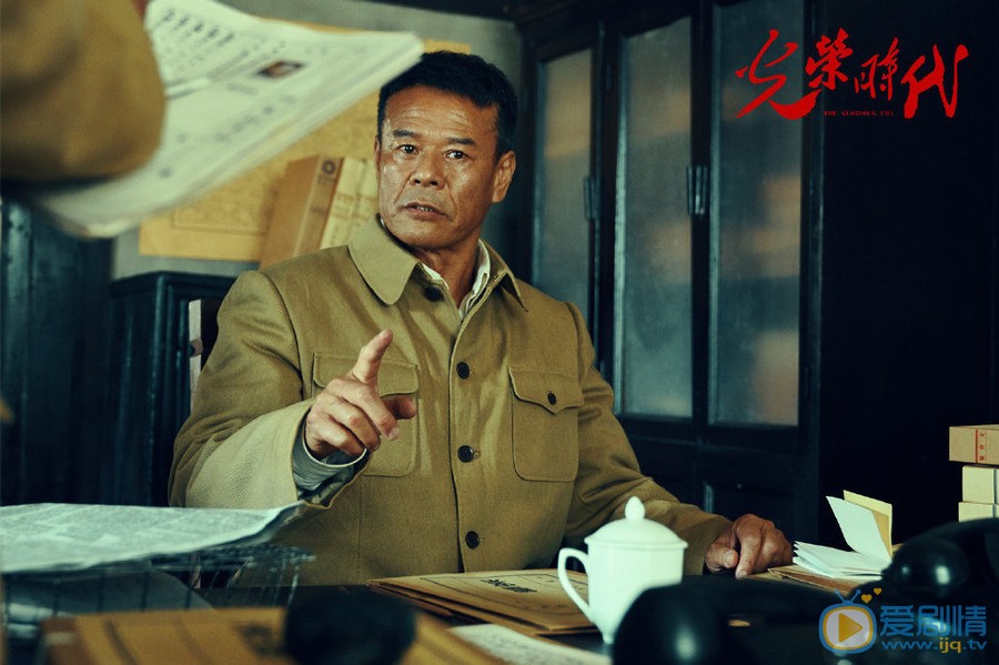 黄品沅《光荣时代》剧照 黄品沅《光荣时代》剧照