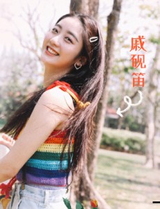 米楠