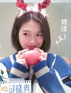 邱晓冉角色介绍