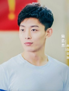 陆浩然