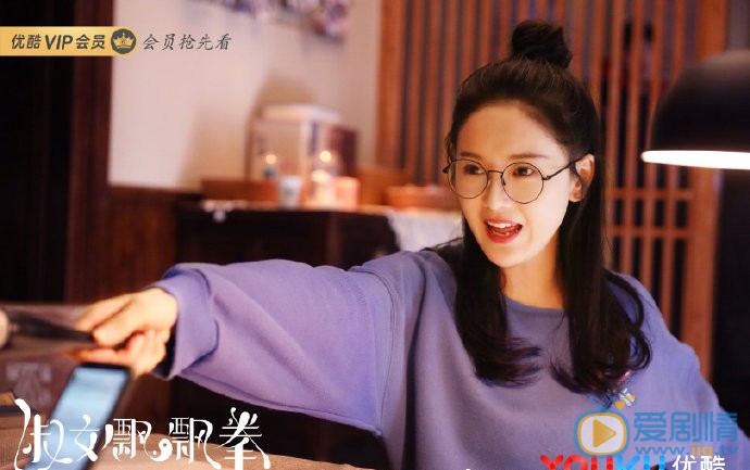 淑女飘飘拳萧笑淑女飘飘拳剧照