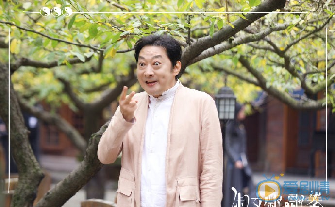 淑女飘飘拳孔老师剧照 孔老师淑女飘飘拳剧照