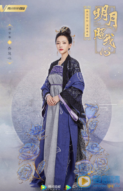 明月照我心乔慧心剧照 乔慧心明月照我心剧照