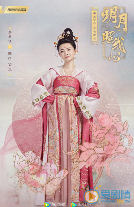 明月照我心康乐公主剧照 康乐公主明月照我心剧照