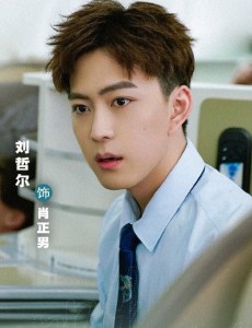 肖正男