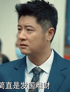 激荡陆江涛和顾亦雄相认了吗？他们之间的关系的怎么样？