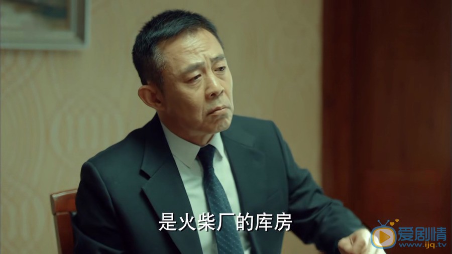 激荡陆江涛和顾亦雄相认了吗？他们之间的关系的怎么样？