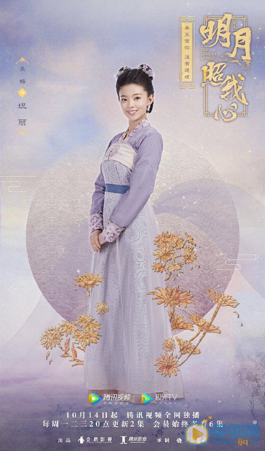 明月照我心坦丽剧照 坦丽明月照我心剧照