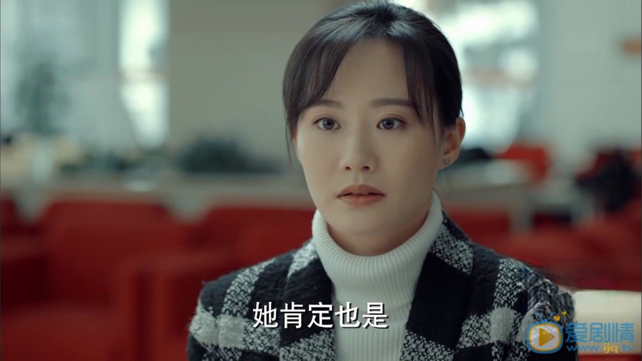 激荡陆思齐是由谁扮演的？剧中的她是一个怎样的人？
