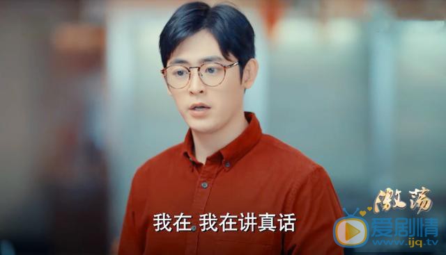 激荡陈建是由谁饰演的？他和陆思齐是什么关系？