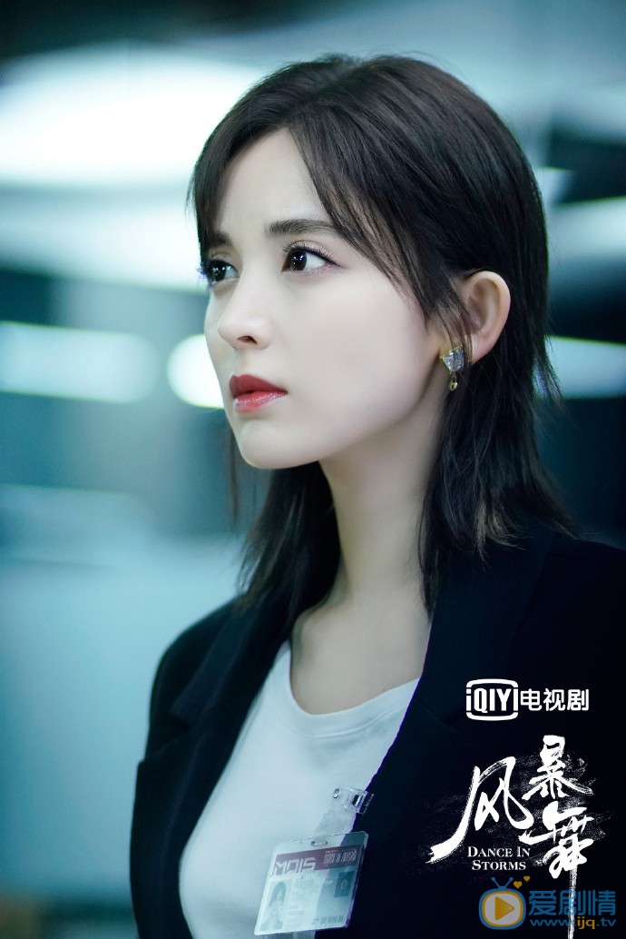 周子萱周子萱风暴舞剧照