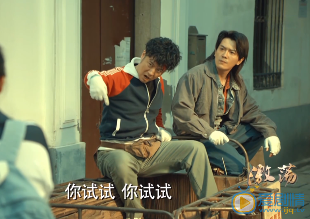 激荡冯力和陆江涛是什么关系？两人的关系怎么样？