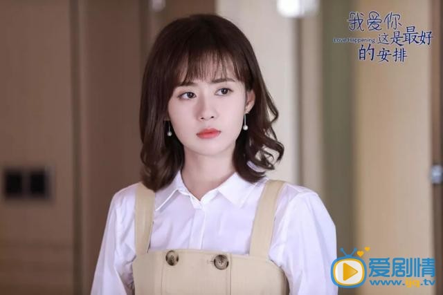 郑合惠子《我爱你这是最好的安排》剧照 郑合惠子《我爱你这是最好的安排》剧照