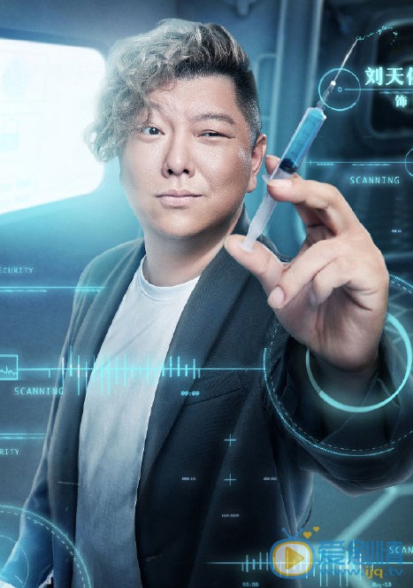 我的机器人男友贾长安剧照 贾长安我的机器人男友剧照