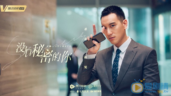 王阳明《没有秘密的你》剧照 王阳明高清写真_王阳明高清剧照