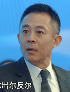 激荡顾亦雄是好人还是坏人？最后的结局怎么样？