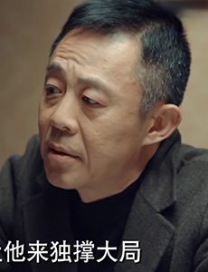 激荡顾亦雄的结局怎么样？他最后变好了？