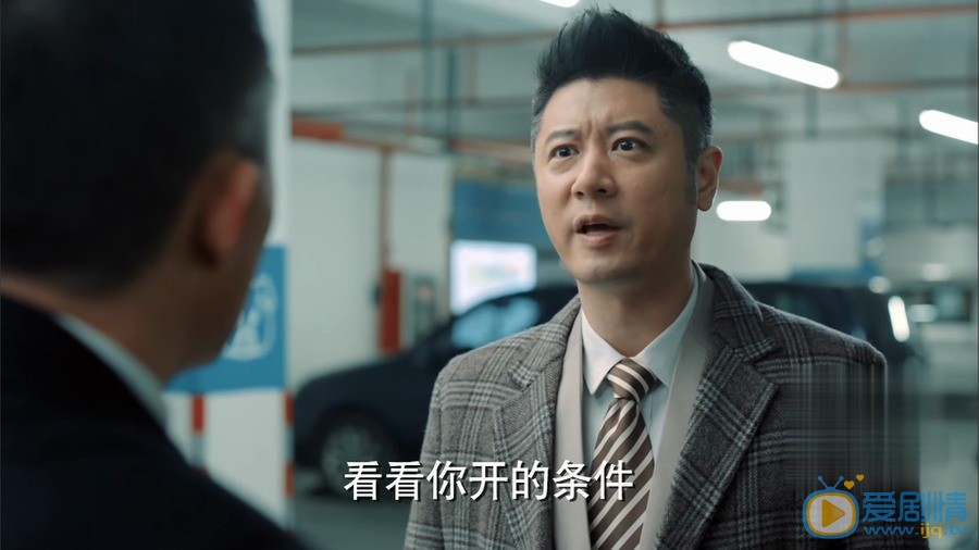 激荡陆江涛和温泉的结局怎么样？最后两人在一起了吗？