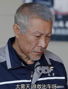 在远方二叔是由谁扮演的？他的结局怎么样？