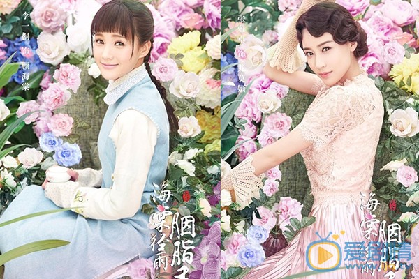 海棠经雨胭脂透邓伦在剧中饰演什么角色？他和谁有感情上的纠葛？
