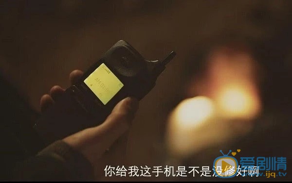 悬疑剧《时空来电》惊喜来袭 李小冉杜淳开启跨时空破案