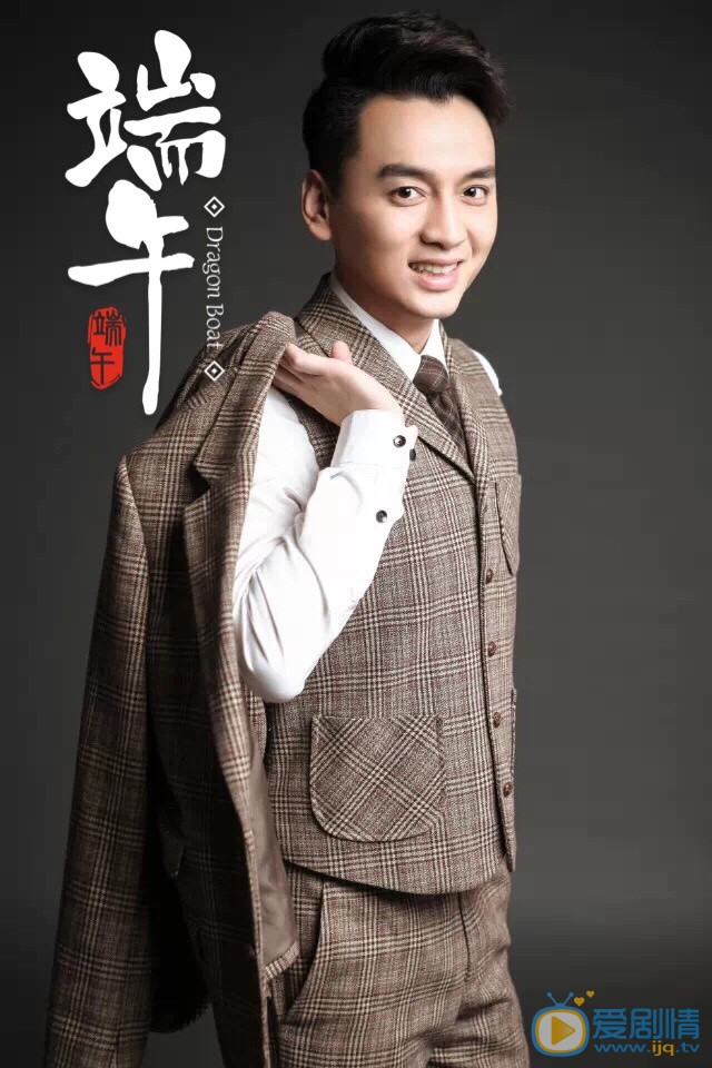 李梓豪写真
