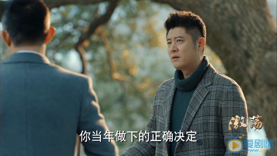 激荡陆江涛和陆海波两人的结局怎么样？他们分别是由谁饰演的？