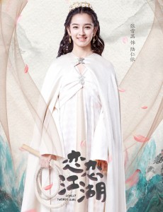 陆仁依