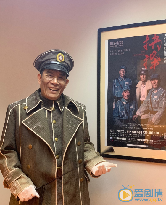 宗平个人资料简介 宗平演艺经历 宗平剧照图片