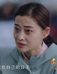 在远方刘爱莲为什么选择退出？她的结局是什么？