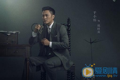 谍战深海之惊蛰张离的未婚夫是谁？他为何会突然消失不见？