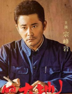 董望春