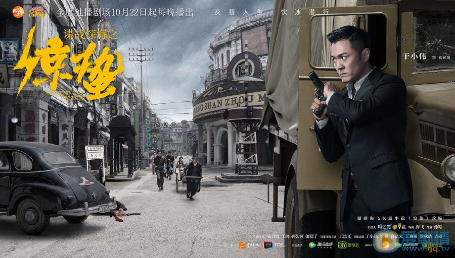 谍战深海之惊蛰钱时英喜欢谁？最后和谁在一起？