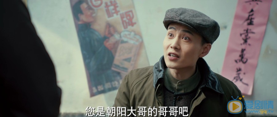 光荣时代齐拉拉是由谁饰演的？他的结局怎么样？