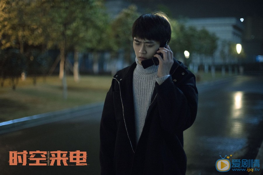 时空来电生活在不同时代的曹征和顾明哲为什么能够通电话？