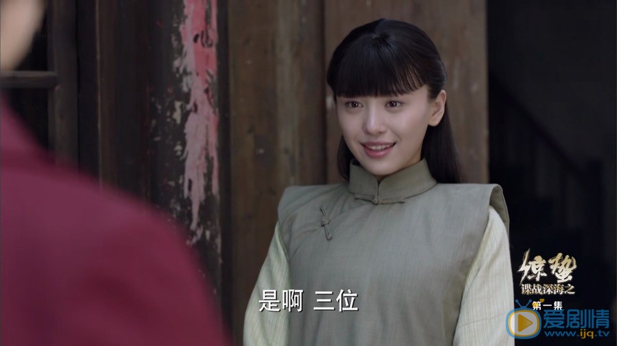 谍战深海之惊蛰陈夏是否会黑化？她的结局怎么样？