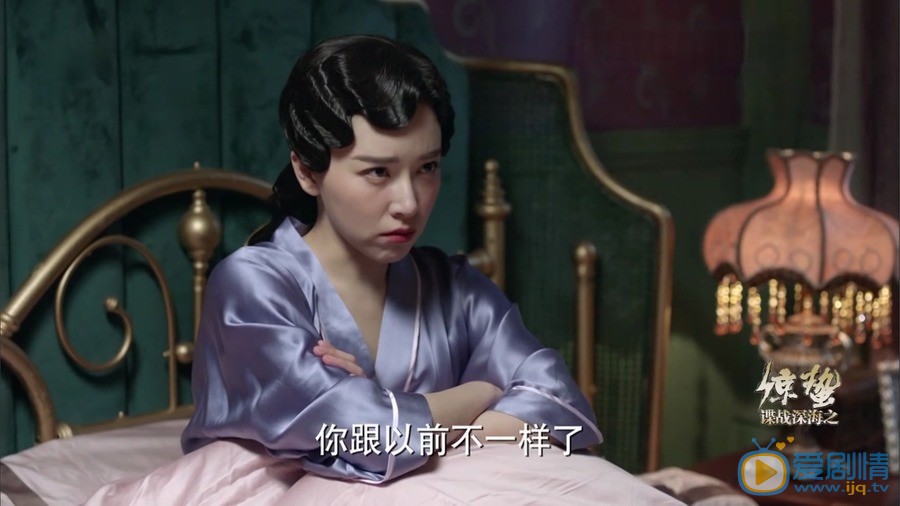 谍战深海之惊蛰余小晚喜欢陈山吗？他们的结局怎么样？